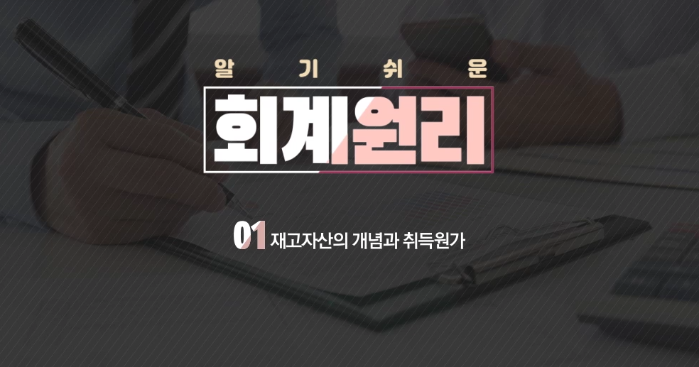 교육과정사진